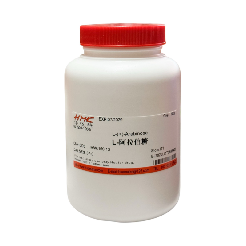 L-阿拉伯糖（99%，生物技术级）